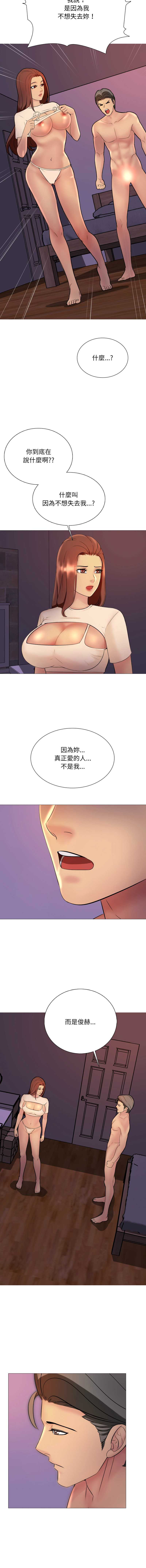难解的三角关系