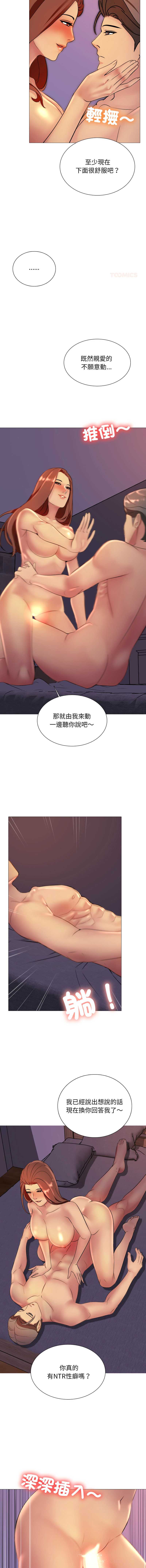 难解的三角关系