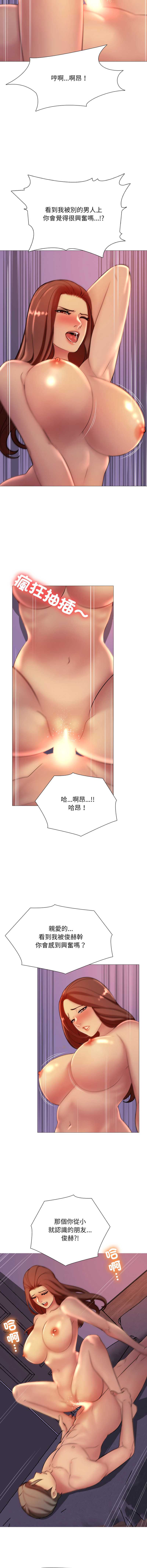 难解的三角关系