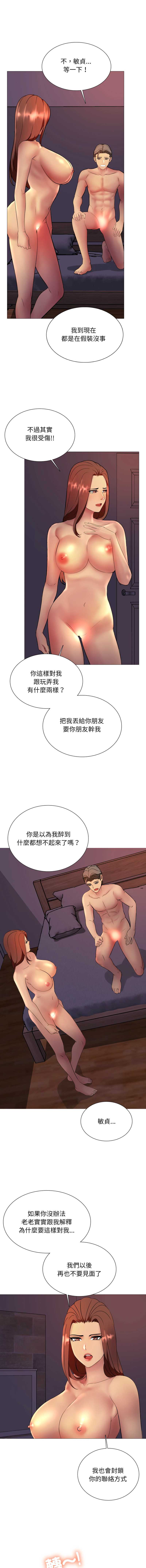 难解的三角关系