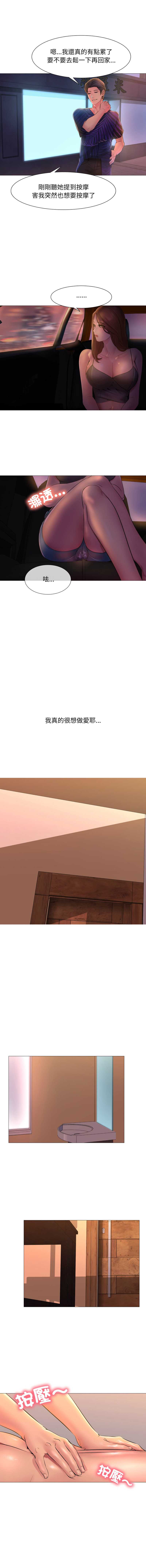 难解的三角关系