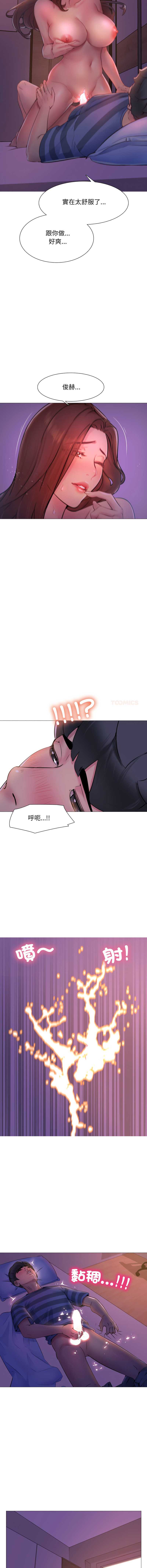 难解的三角关系