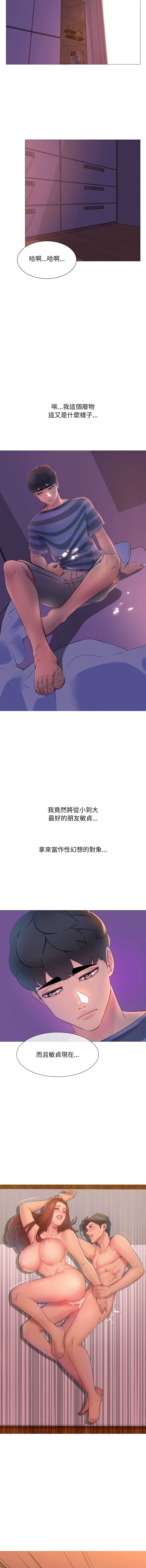 难解的三角关系
