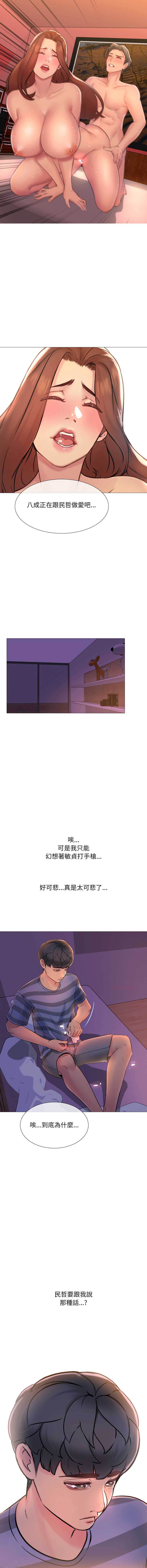 难解的三角关系