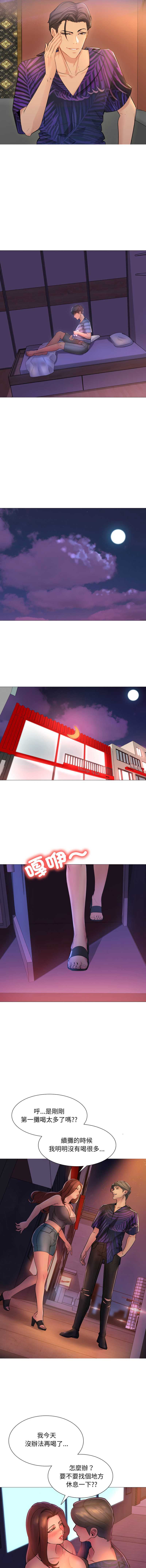 难解的三角关系