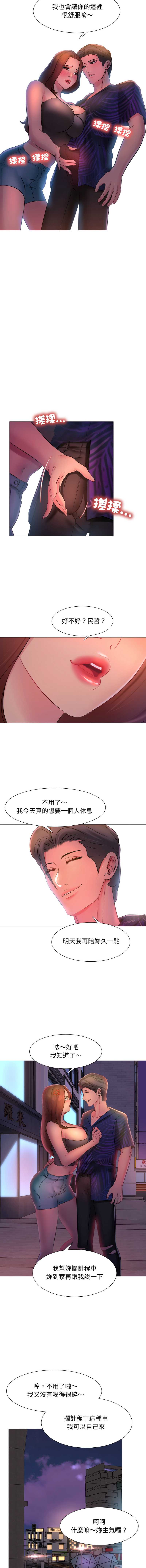 难解的三角关系