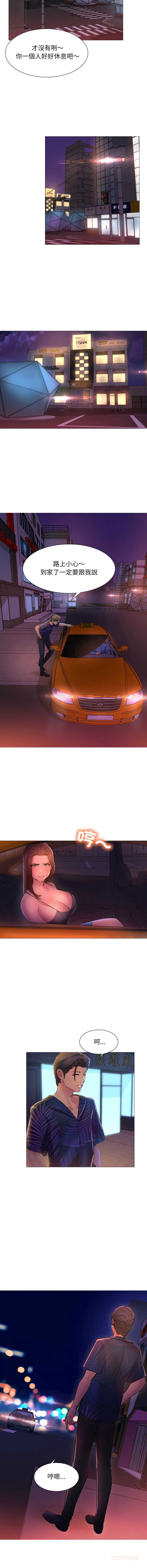 难解的三角关系