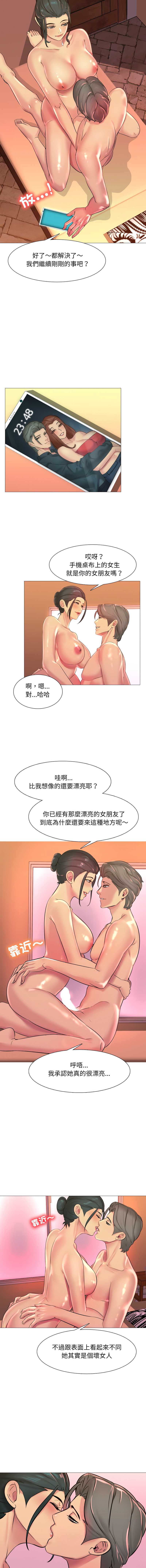 难解的三角关系