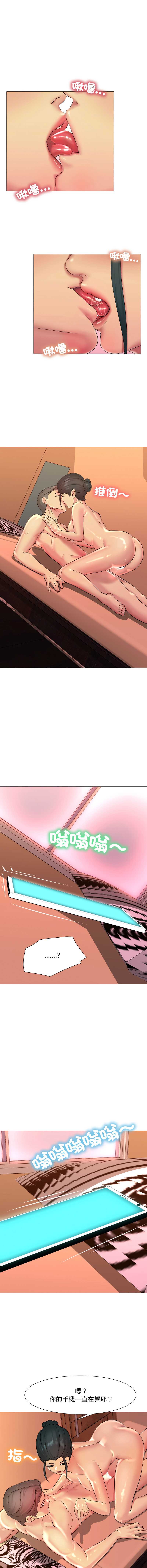 难解的三角关系
