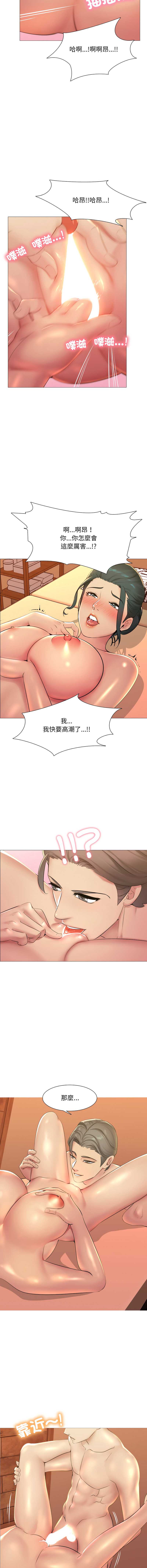 难解的三角关系