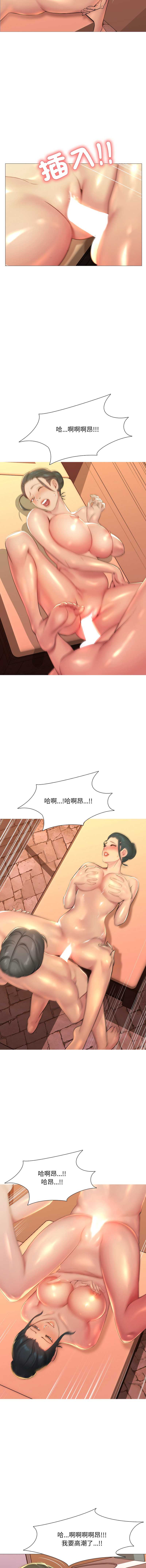 难解的三角关系