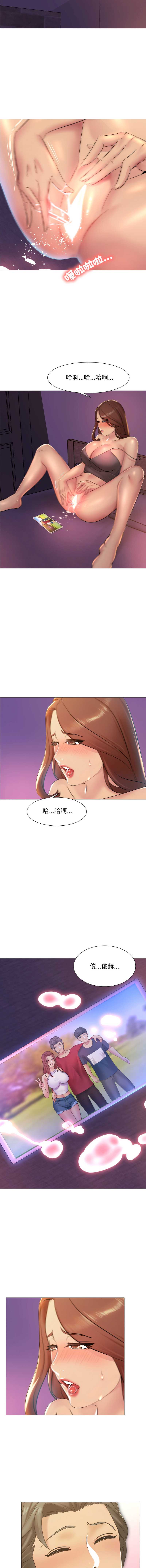 难解的三角关系