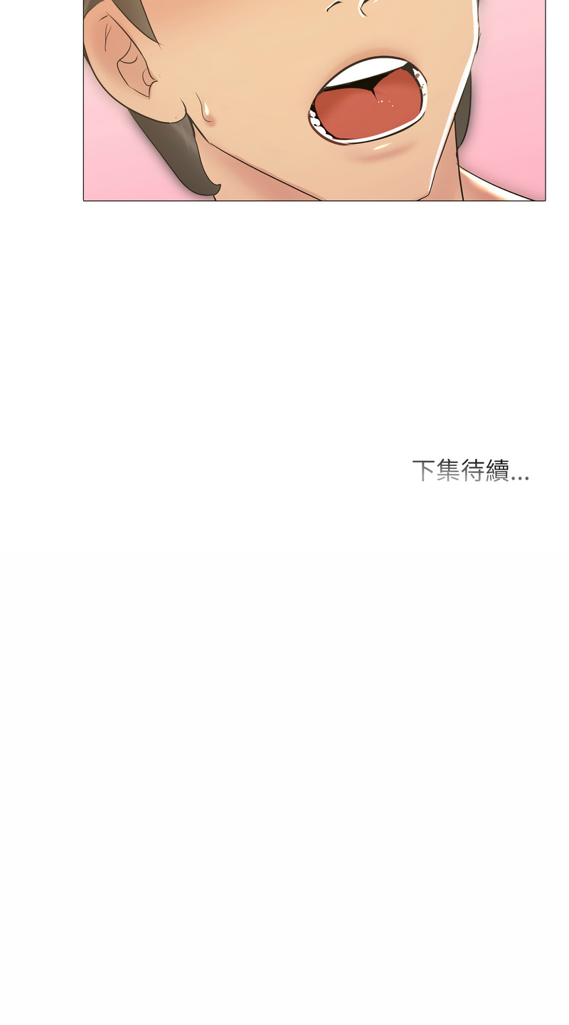 难解的三角关系