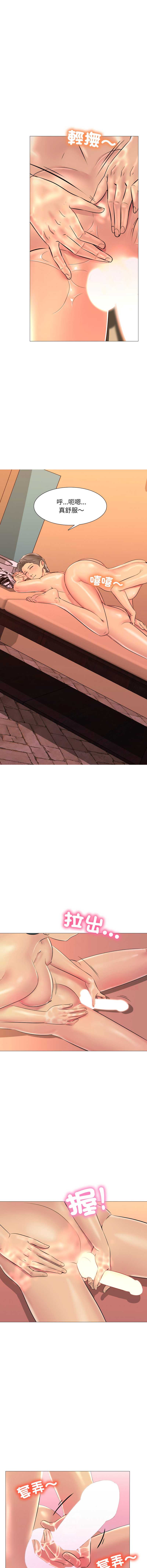 难解的三角关系