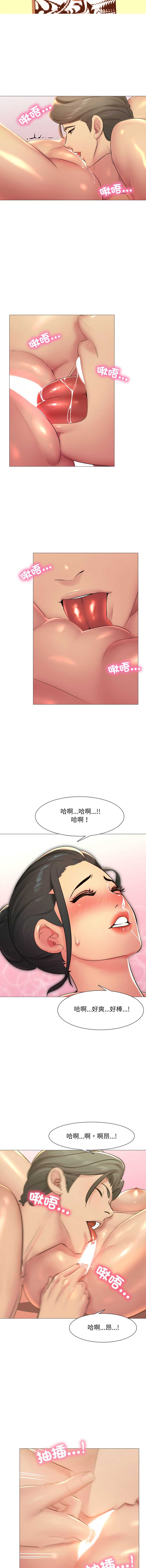 难解的三角关系