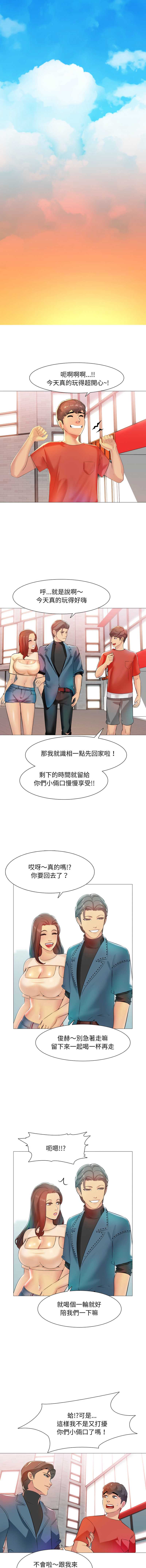 难解的三角关系