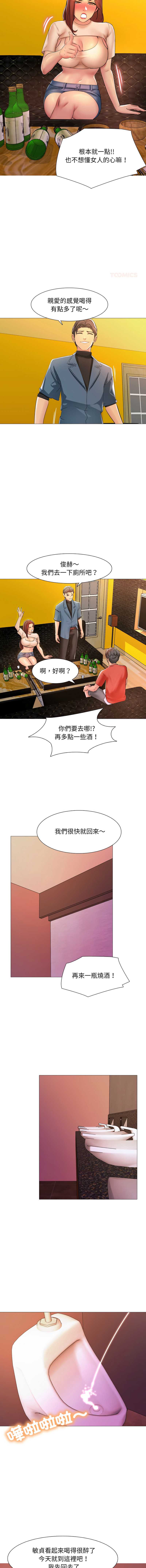 难解的三角关系