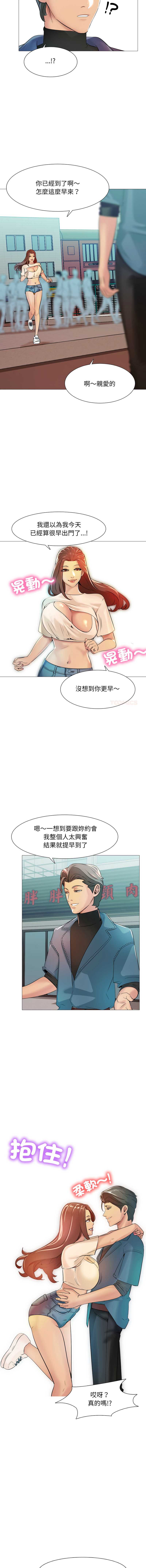 难解的三角关系