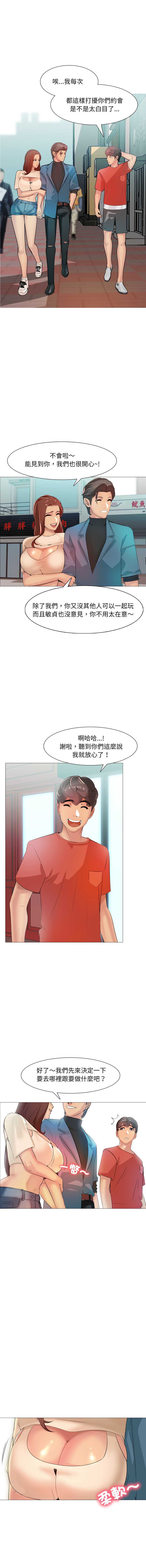 难解的三角关系