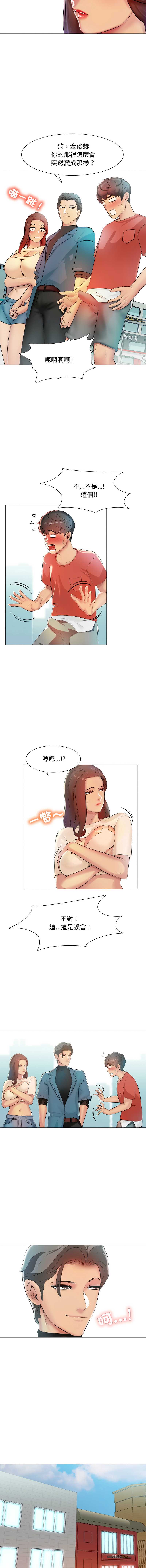 难解的三角关系