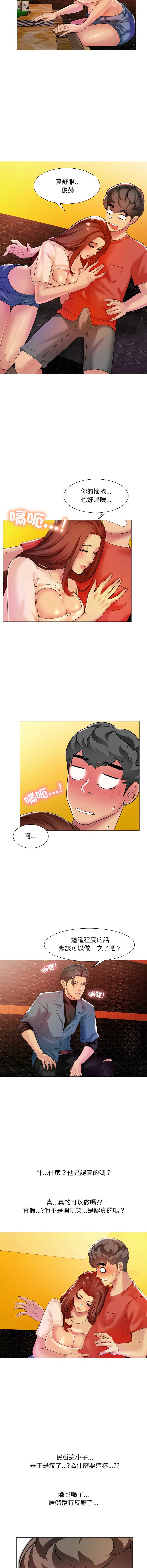 难解的三角关系