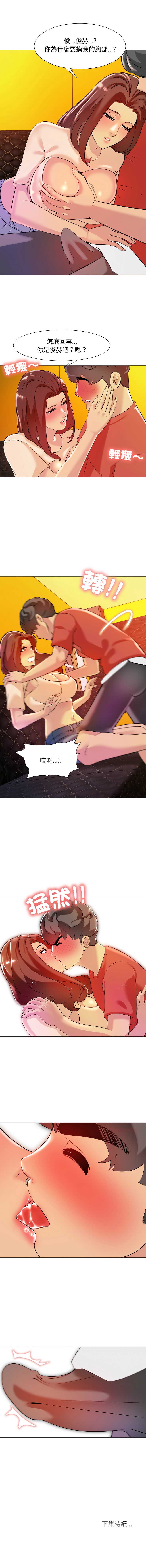 难解的三角关系