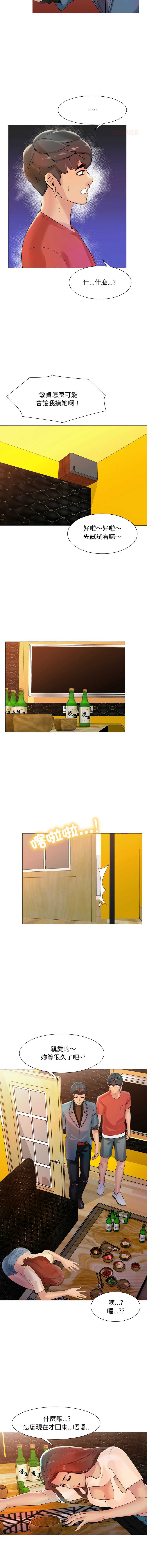 难解的三角关系
