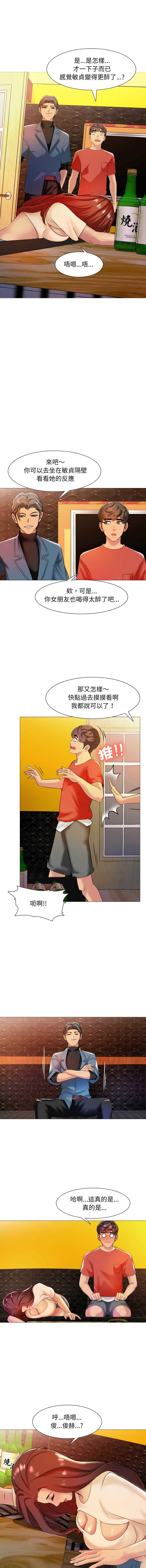 难解的三角关系