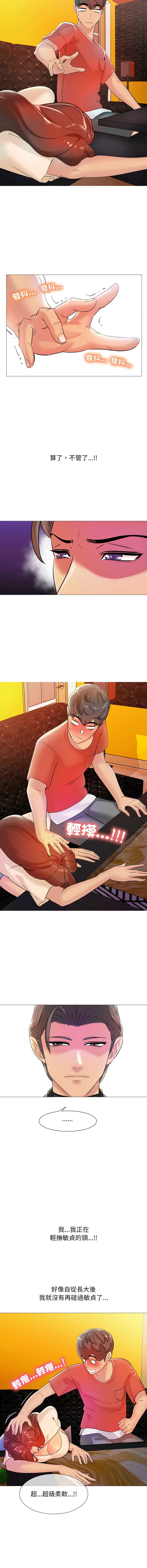 难解的三角关系