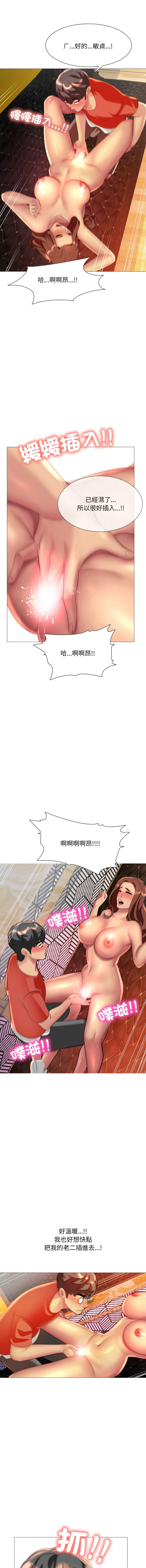 难解的三角关系