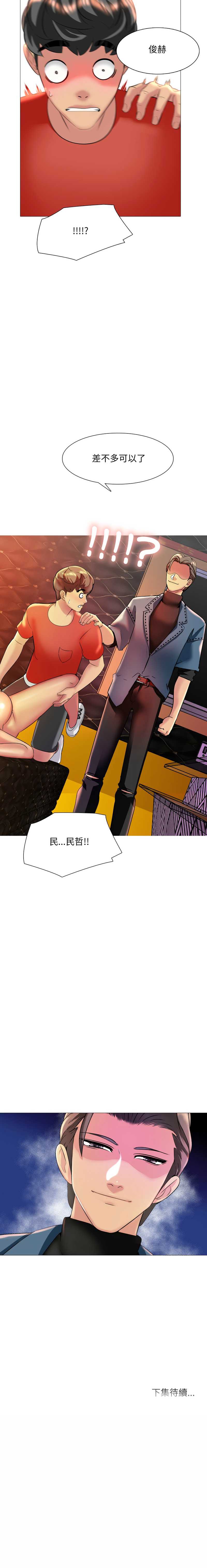 难解的三角关系