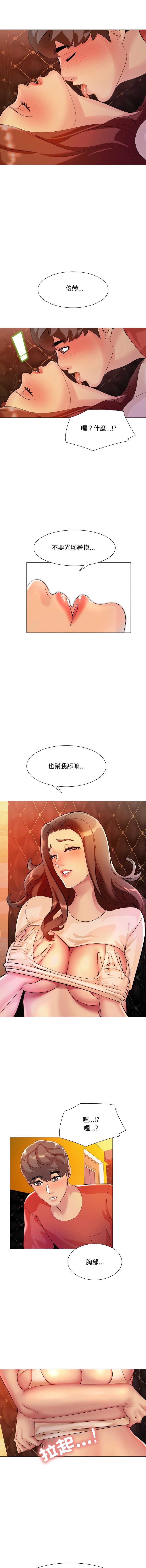 难解的三角关系