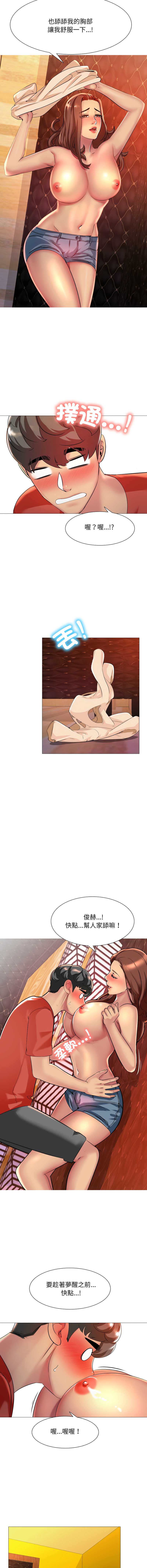 难解的三角关系