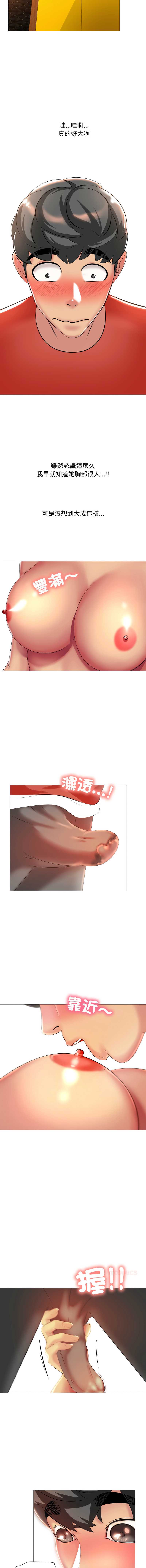 难解的三角关系