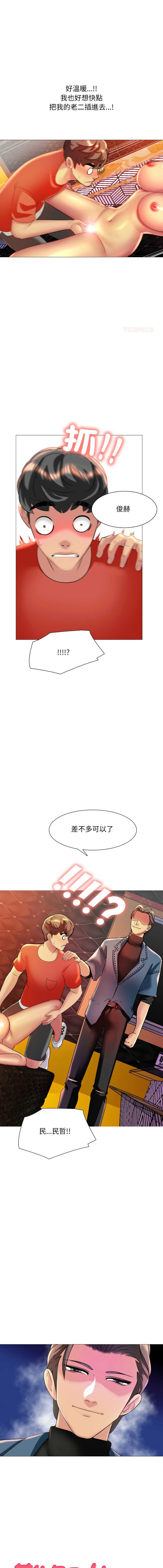 难解的三角关系