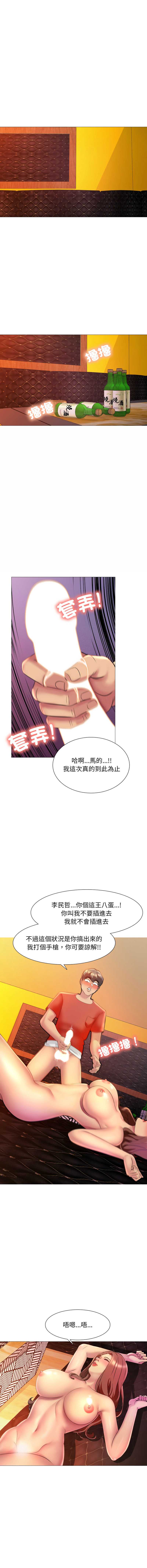 难解的三角关系