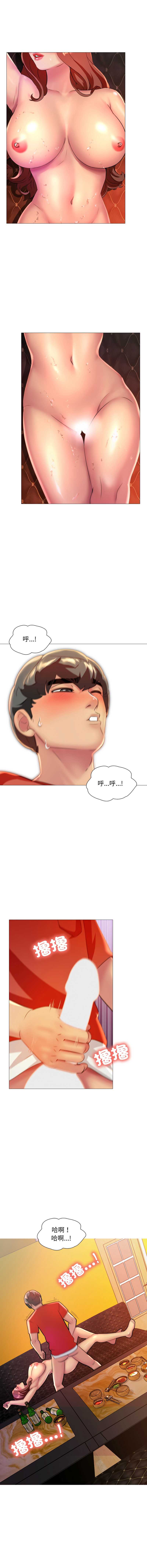 难解的三角关系
