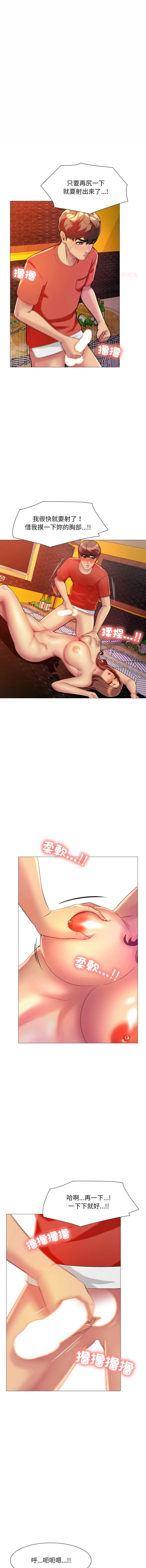 难解的三角关系