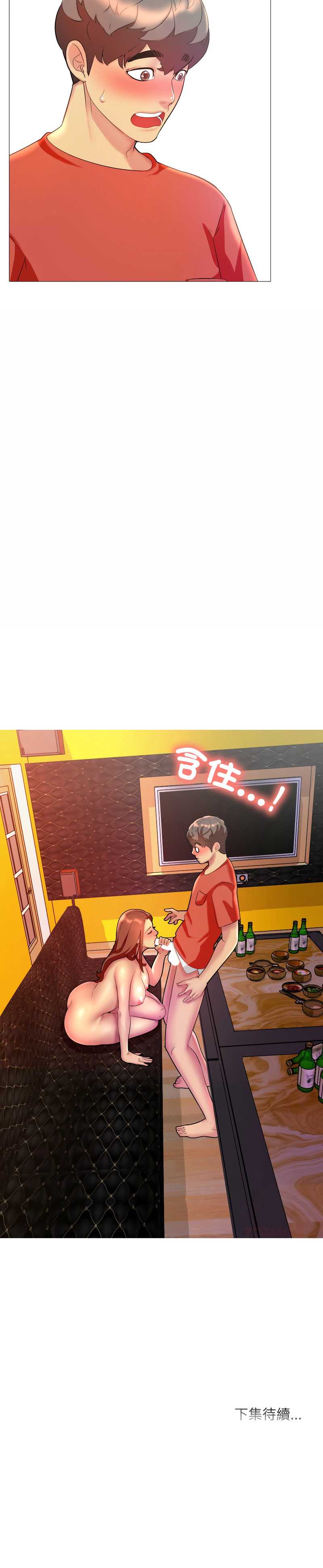 难解的三角关系