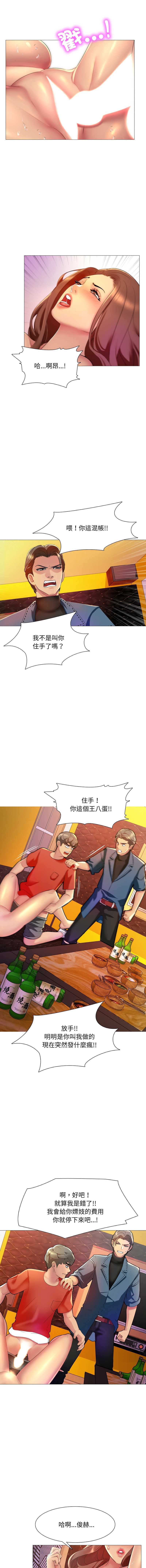 难解的三角关系