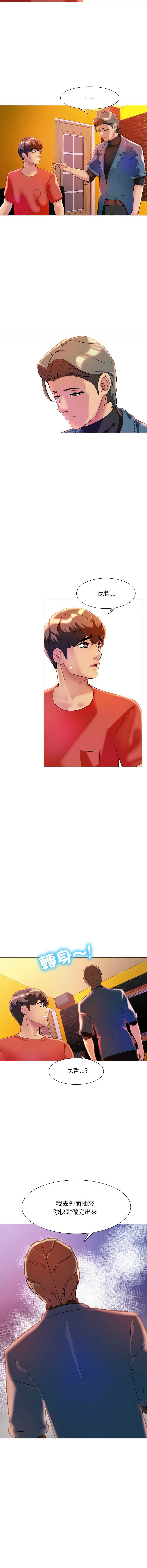 难解的三角关系