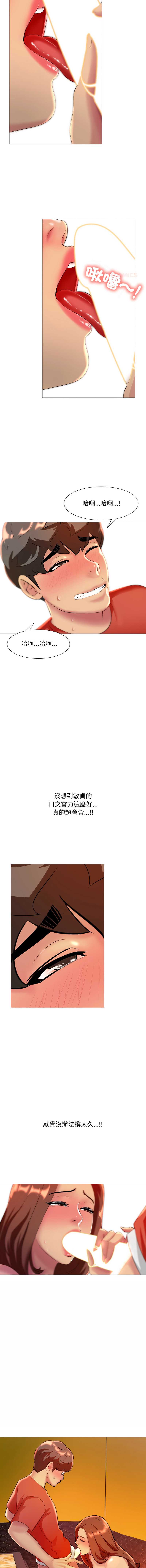 难解的三角关系