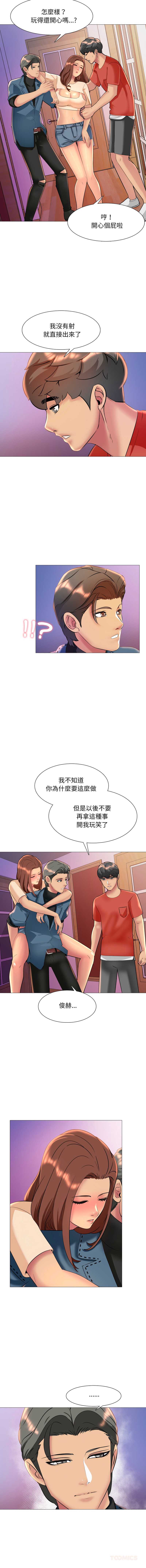 难解的三角关系