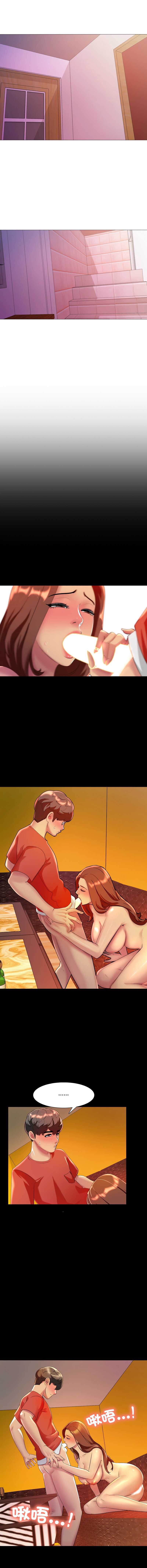 难解的三角关系