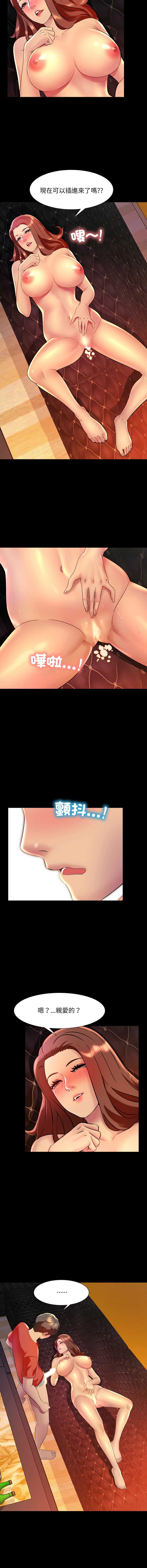 难解的三角关系