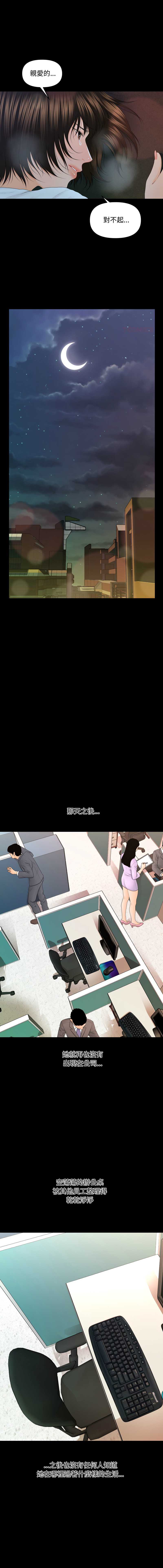 秘书的难言之隐