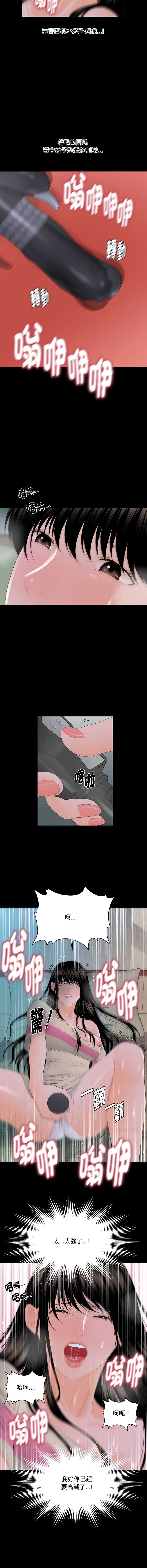 秘书的难言之隐