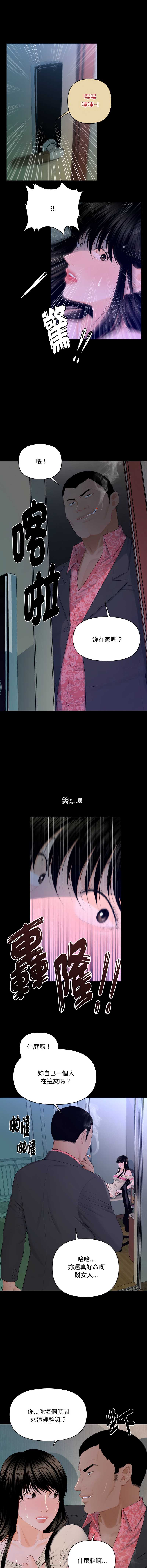 秘书的难言之隐