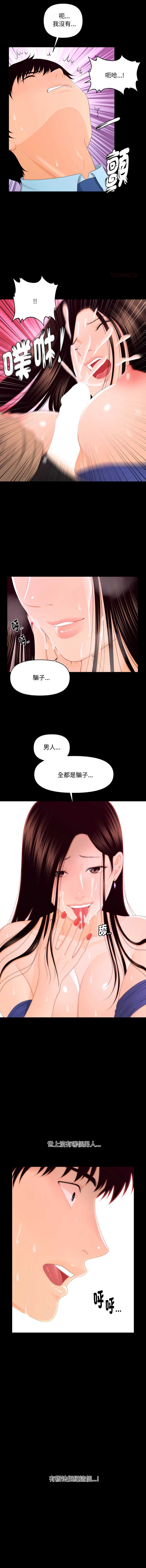秘书的难言之隐