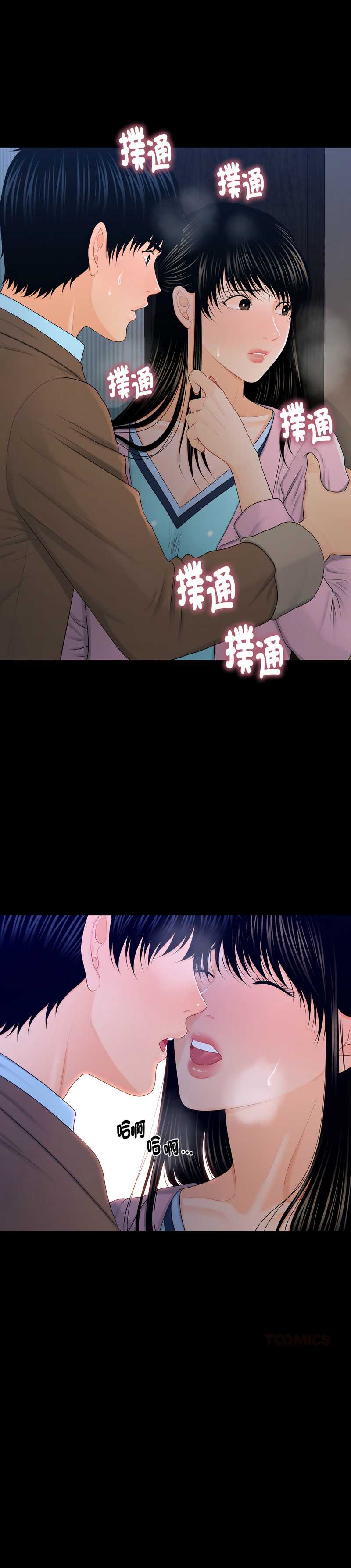 秘书的难言之隐